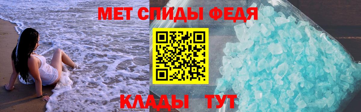 Амфетамин  Амфетамин Розовый  Вход с VPN  Амурск 