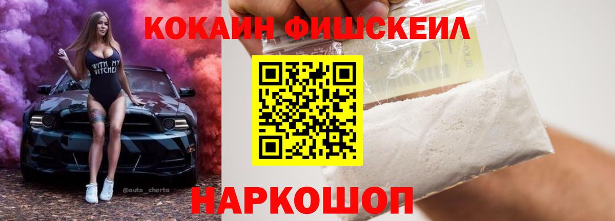Кокаин Боливия Амурск