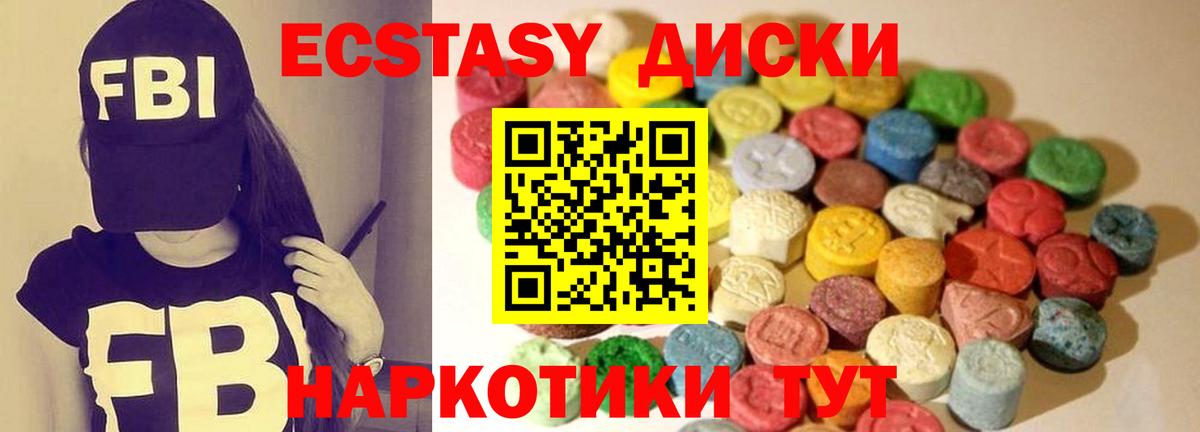 Амурск  Экстази 99%  нарко площадка Telegram  Экстази  MEGA вход  ЭКСТАЗИ MDMA  Вход с VPN 
