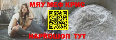 прущий лед Моздок