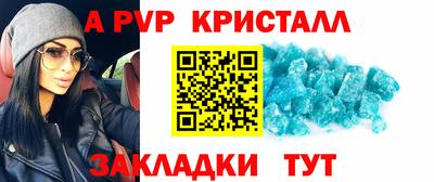 прущий лед Моздок