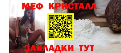 прущий лед Моздок