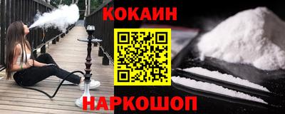 прущий лед Моздок