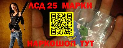 прущий лед Моздок