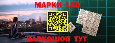 прущий лед Моздок