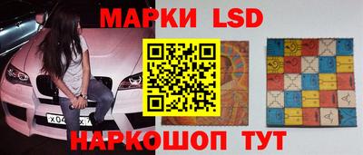 прущий лед Моздок