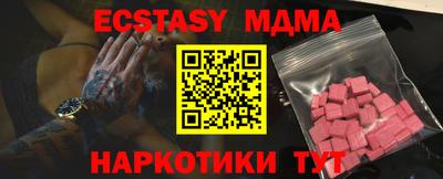 мет Можга