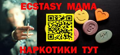 прущий лед Моздок