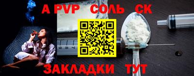 прущий лед Моздок