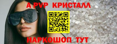 скорость mdpv Можайск