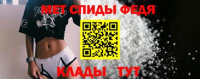 прущий лед Моздок