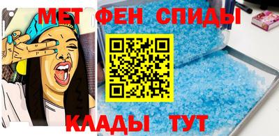 мет Можга