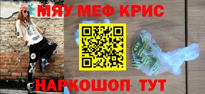 скорость mdpv Можайск