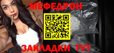 мет Можга