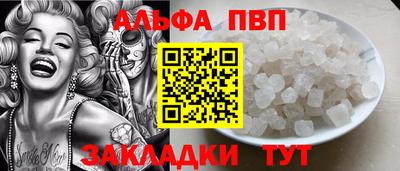 прущий лед Моздок