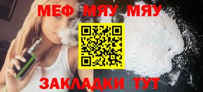 скорость mdpv Можайск