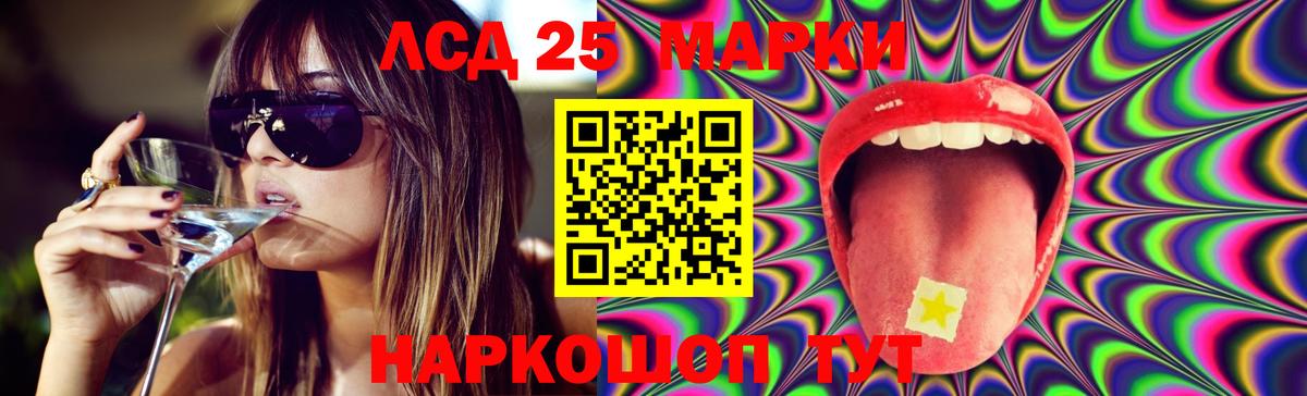 Амурск  Лсд 25 экстази ecstasy  Вход с VPN 