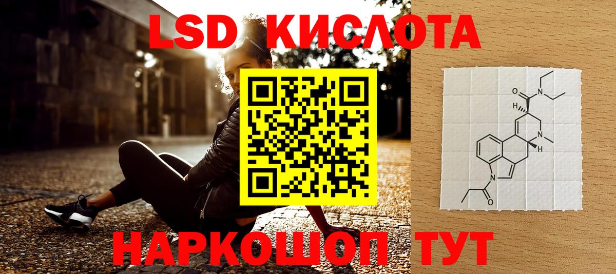 Амурск  Марки N-bome 1500мкг  Вход с VPN 