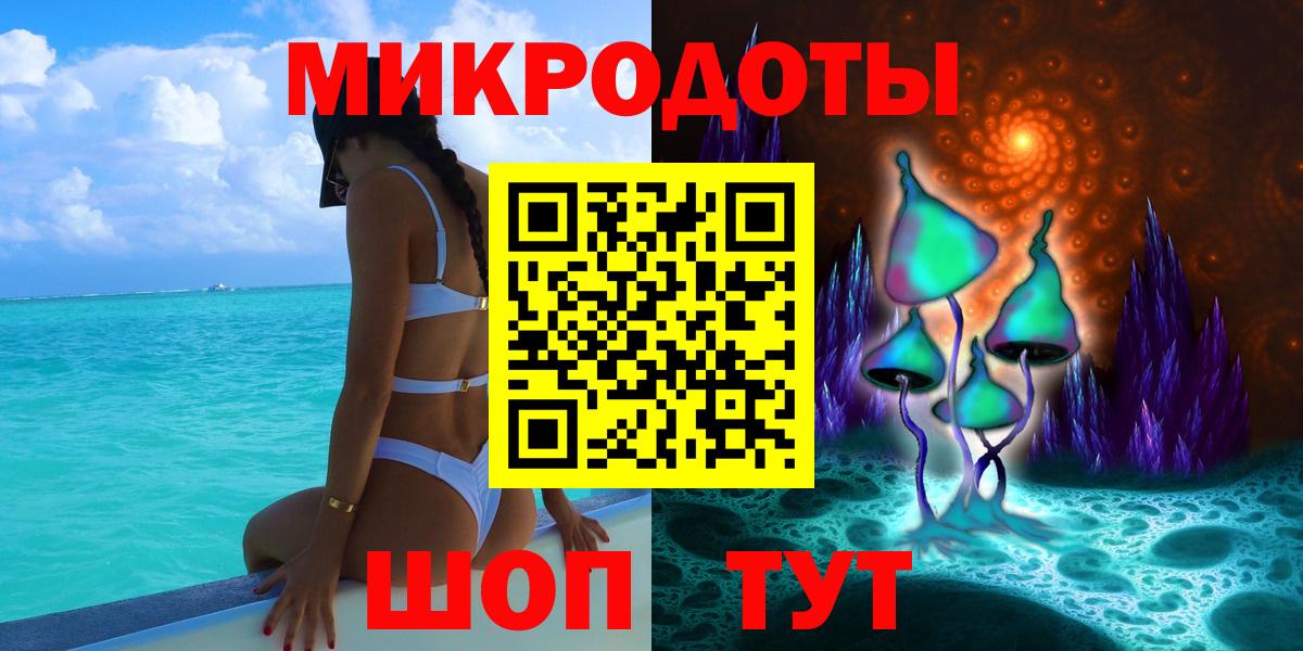 Псилоцибиновые грибы мицелий Амурск