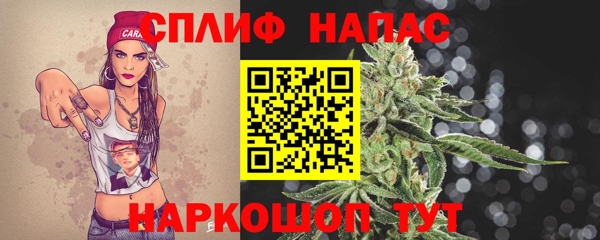 Амурск  Марихуана планчик  МАРИХУАНА план  Конопля White Widow  Шишки марихуана гибрид  Вход с VPN 