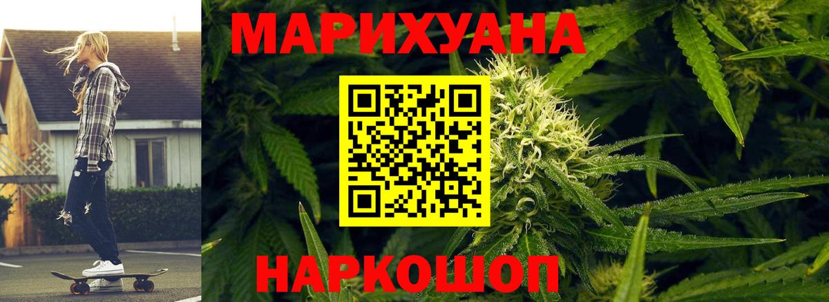 Бошки Шишки тримм Амурск